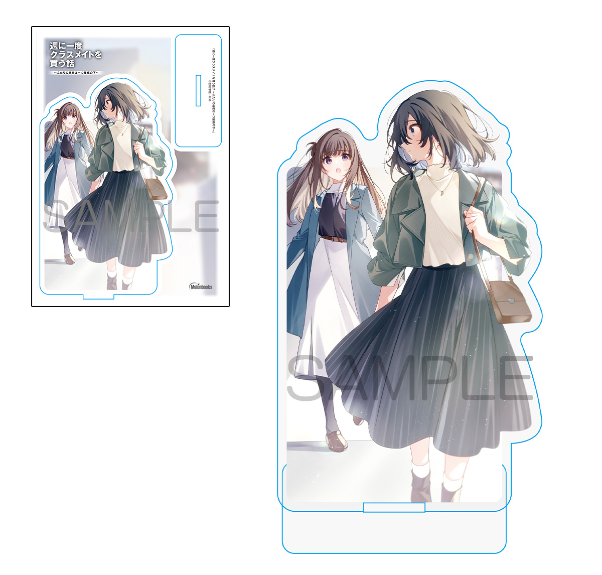 週に一度クラスメイトを買う話 特典ポストカード 週クラ 週に一度クラスメイトを買う話』公式 (@shukura_fb) / X