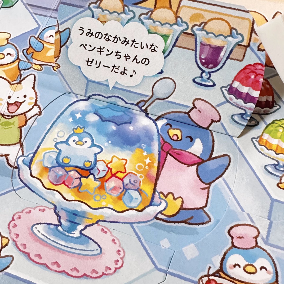 めくりのしかけとは?
これが…こう!90個あります!!!!! 