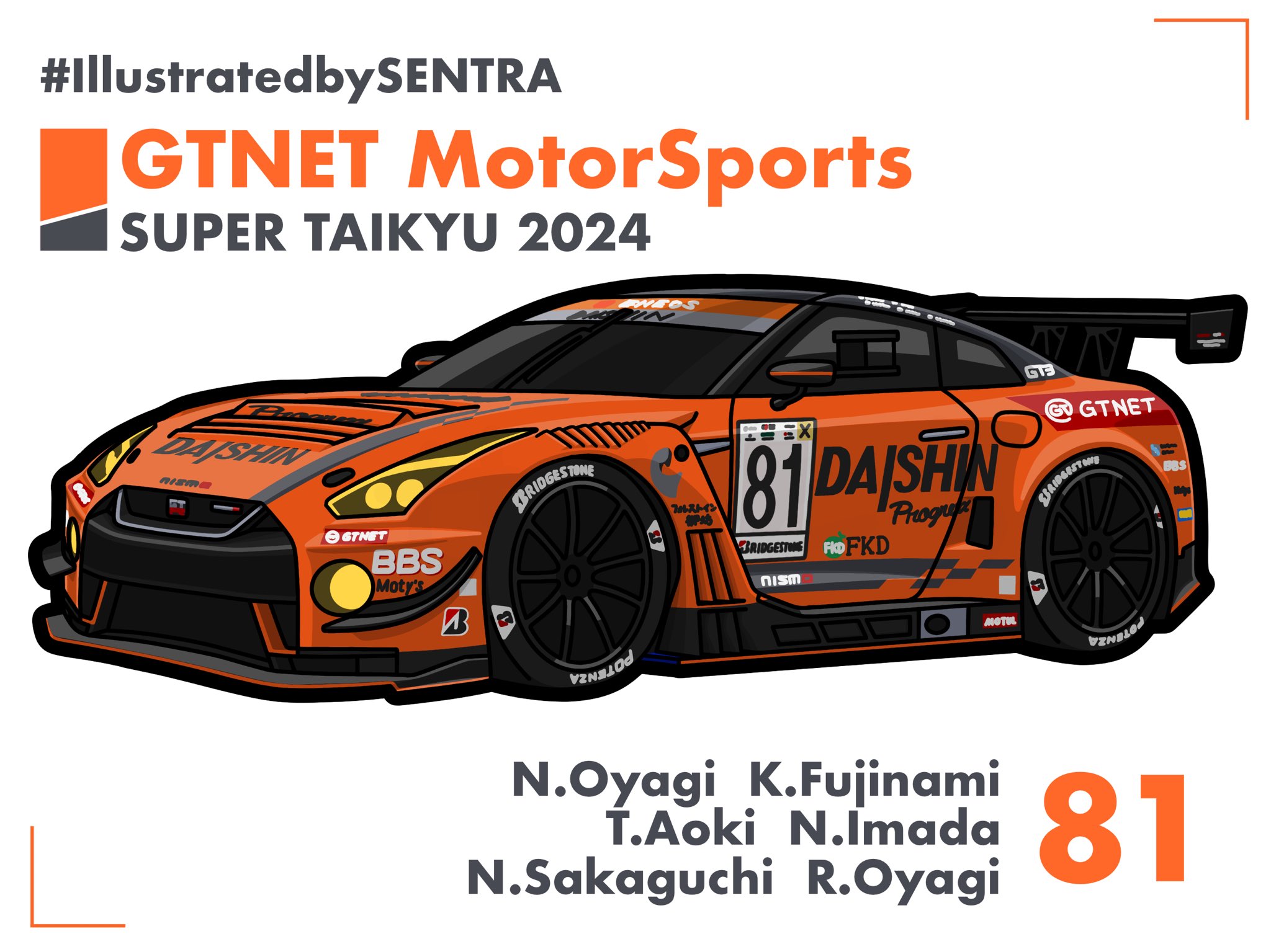 せんとら/ SENTRA on X: 