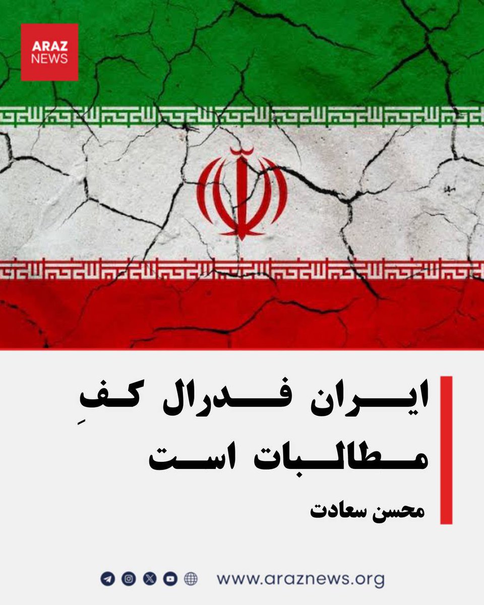 Araz News tweet media