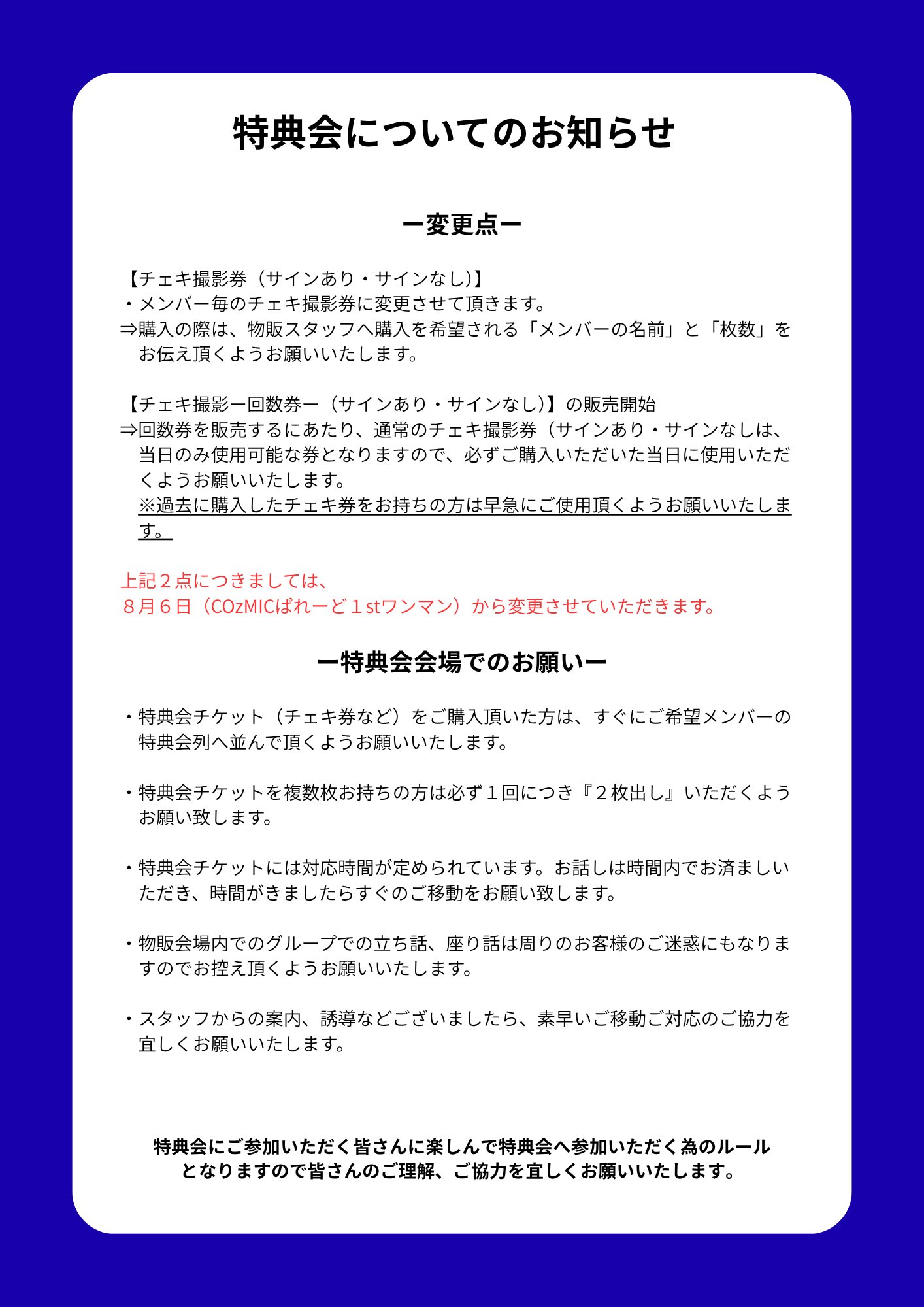 ⭐︎ おまとめはコメントからお願いします 澄輝はむ🐹🤍 on X: 
