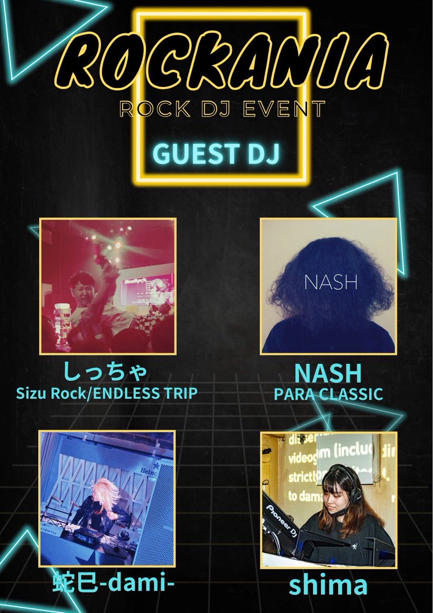 ROCKANIA vol.5
\   タイムテーブル公開  /
\   高まり太鼓導入🥁  /

8月になりましたね☀️
暑い日が続きますが、夏バテされていませんでしょうか？
ROCKANIAでは沢山の水分とお酒と素敵な音楽をご用意してます。一緒に夏を楽しみましょう🌻.+

#ロッカニア