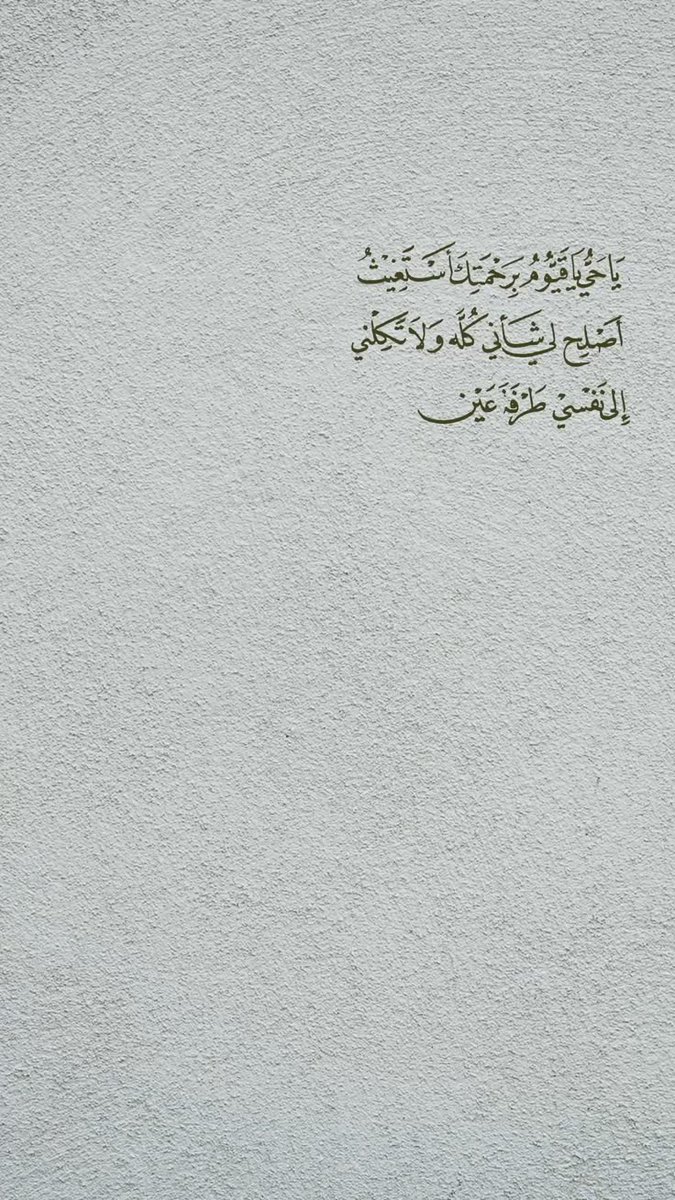 نُسَيبة (@nosaibayoussef) on Twitter photo 