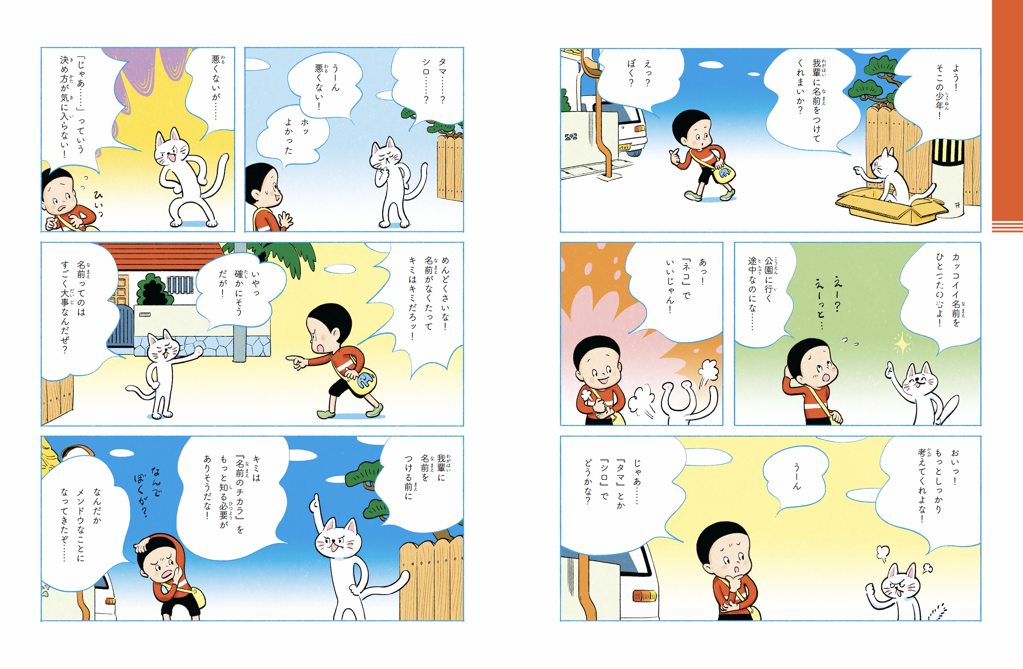 月刊たくさんのふしぎ　15冊セット 福音館書店 販売部 on X: 