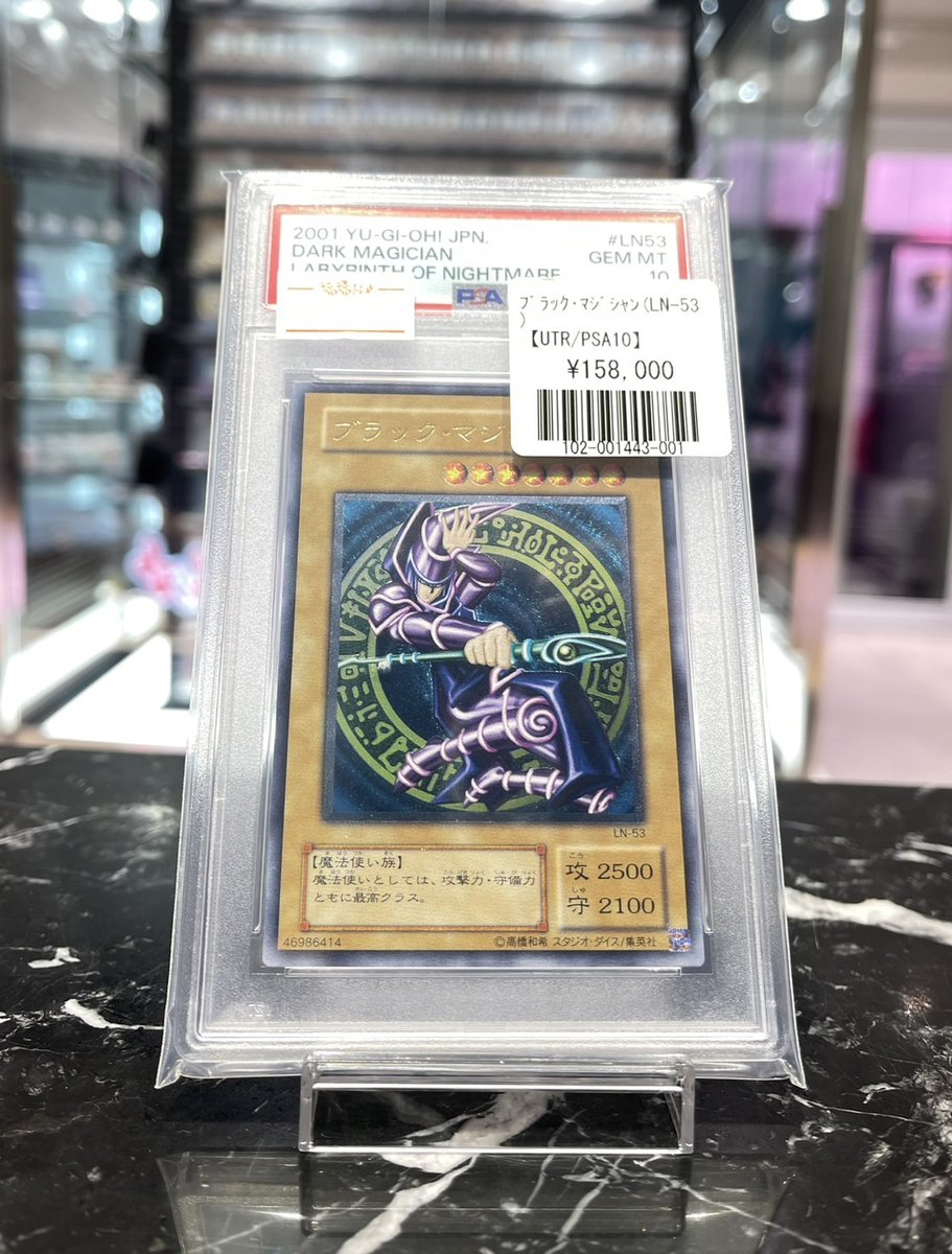 新品★魔法使いの約束【南の国】マジックカード★第二弾★4点セット 福福トレカ秋葉原コレクションカード専門店 on X:
