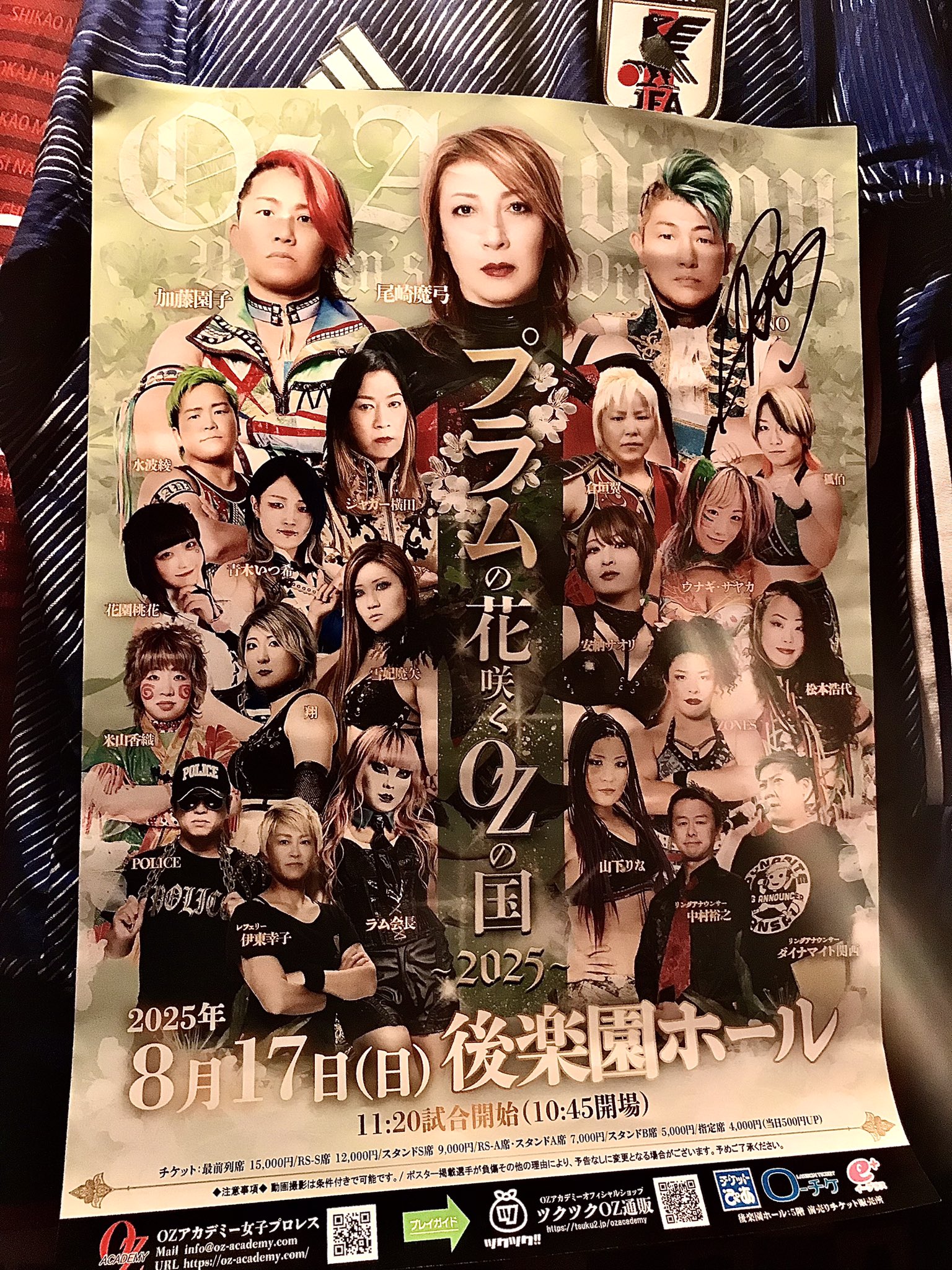 ユチョン 等身大ポスター サイン入り ポスター MM08_poster_grande.png?v=