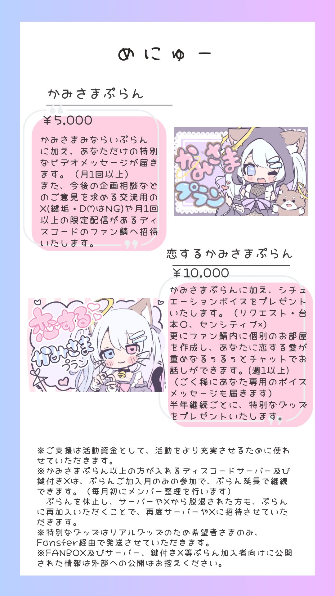 るぅ様 るた on X: 