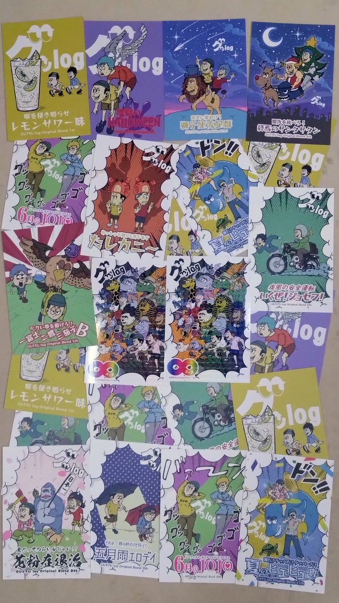 12か月分コンプしたので撮ってみた🤭

#ひつじ珈琲
#グッブレ