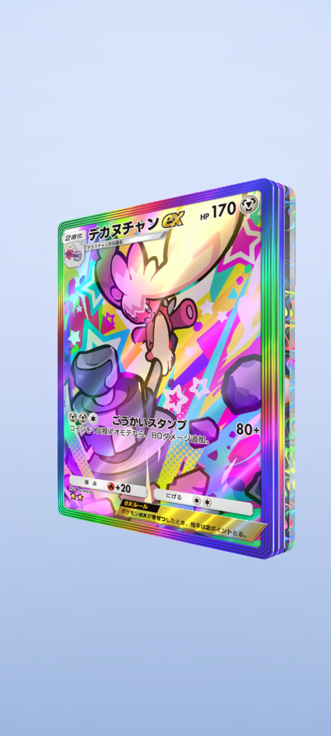 ひかひかひか on X: 