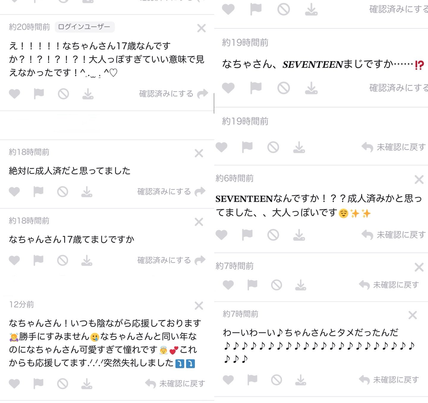 AKIBO⭐︎他の方は購入出来ません！ あきつ on X: 