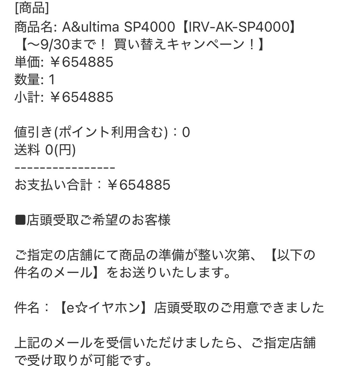 ☺︎ルーズな方お断り☺︎迅速対応☺︎ よしたこ on X: 