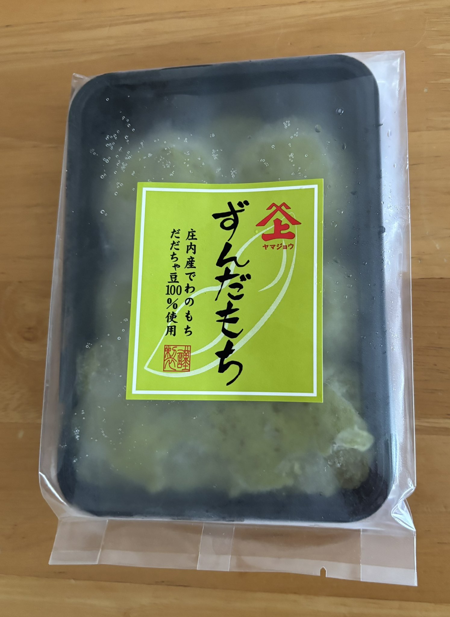 Apple - ずんだ餅 甘仙堂 ずんだ餅 1パック（5コ入）| コープこうべネット