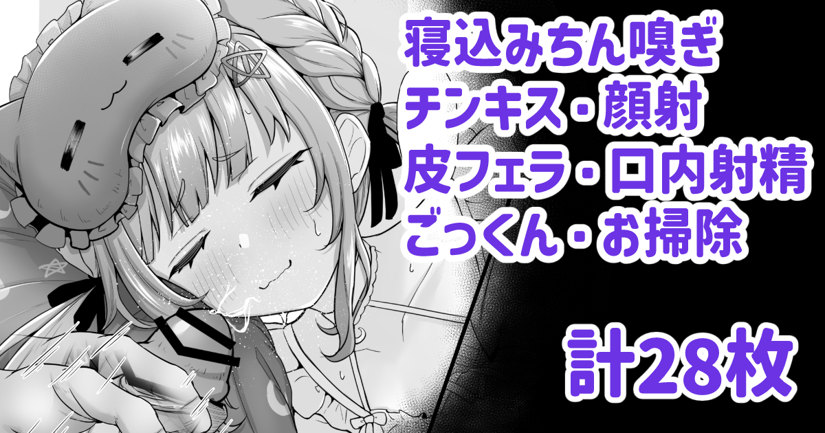 今月の支援サイト更新です!
sonちゃんの寝顔にちん嗅ぎしてもらいます!
途中で起きてしまい怒ったsonちゃんに…
よろしくお願いします!!

☆FANBOX
https://t.co/hsPuPbRuH3
☆Fantia
https://t.co/JXKIiHvlVu 