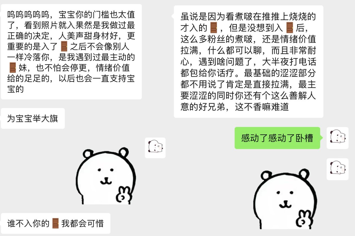 黄推福利内容 - 希尔薇的精彩图片 福利姬希尔薇分享的黄推图片3 - 网红私拍内容