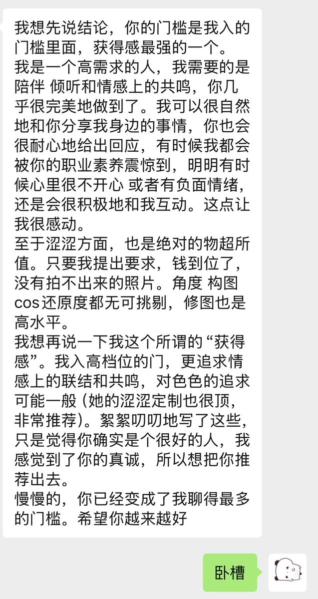 黄推福利内容 - 希尔薇的精彩图片 福利姬希尔薇分享的黄推图片4 - 网红私拍内容