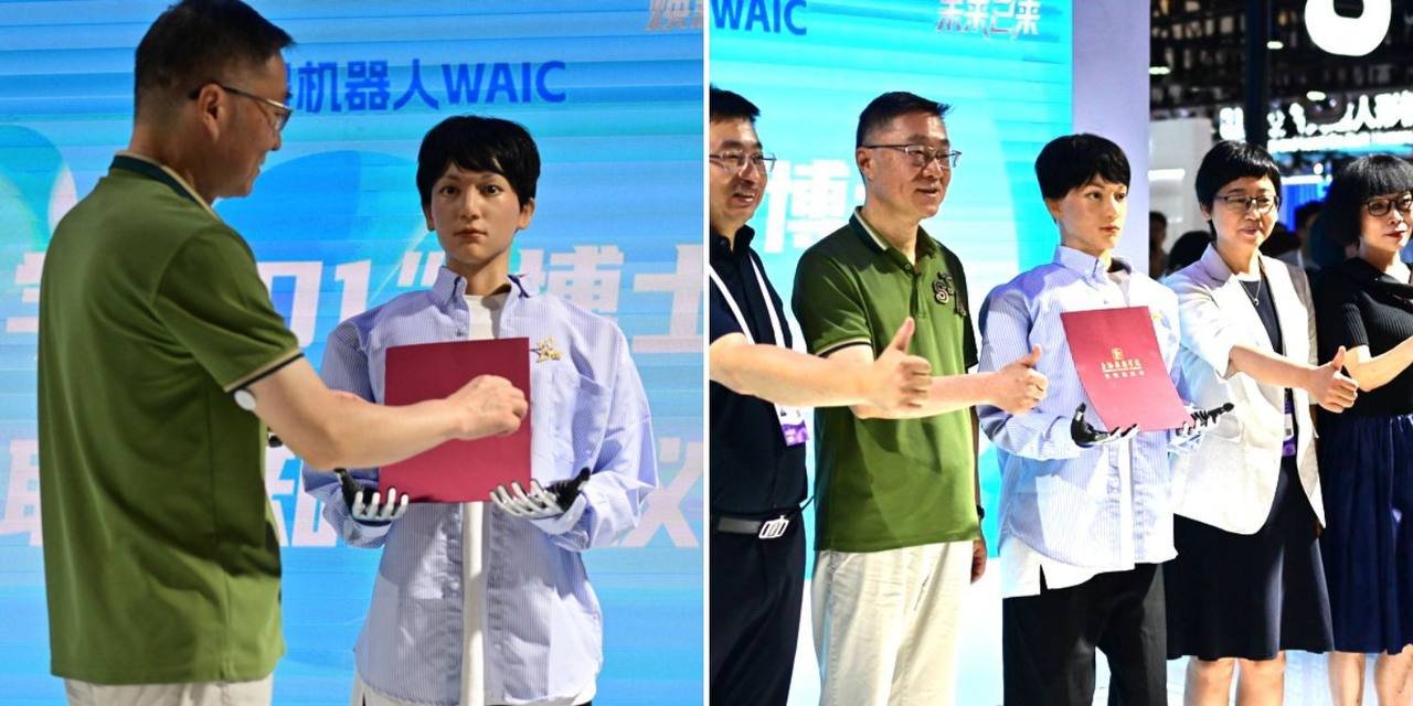 صور للروبوت (مواقع)