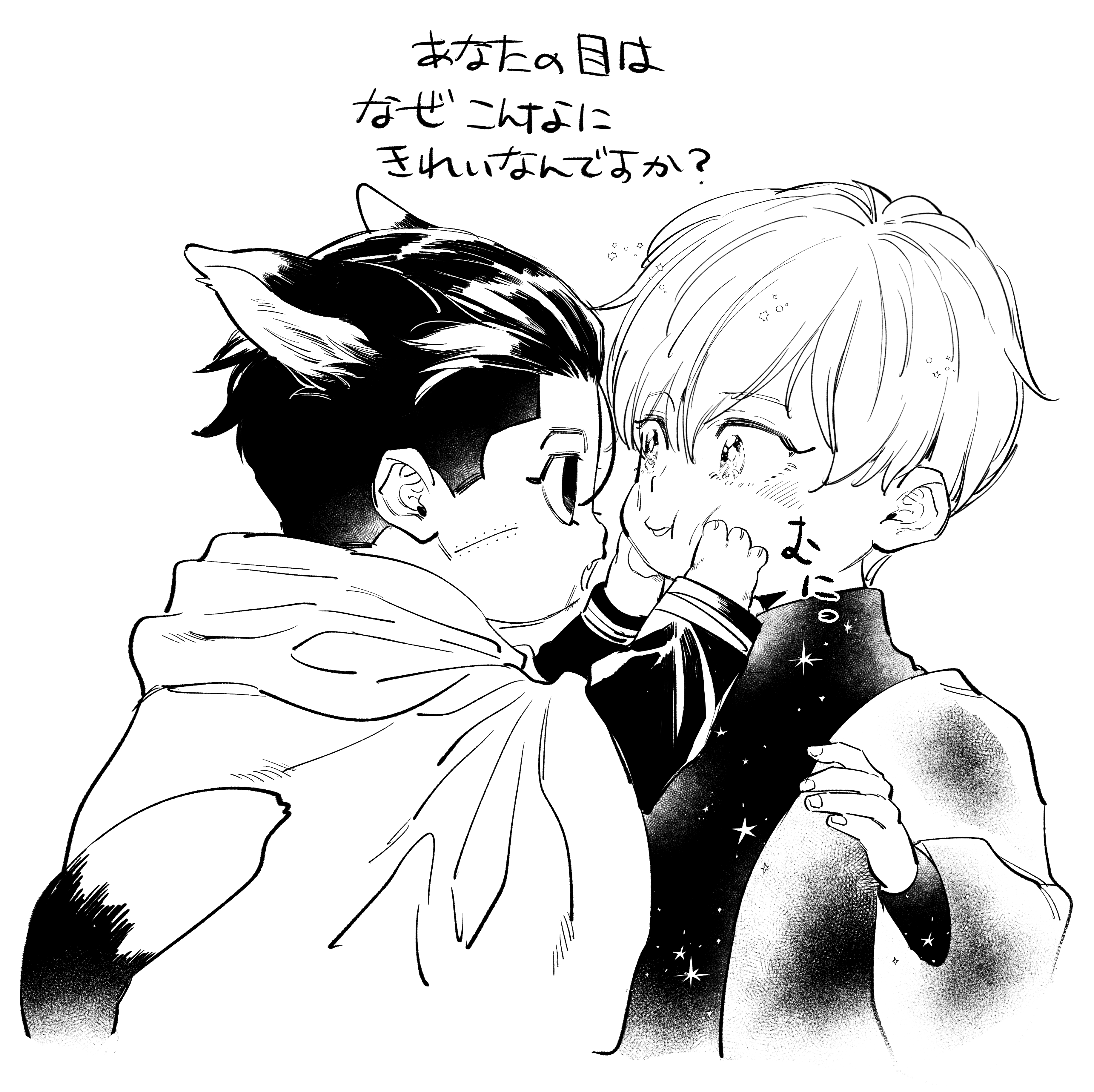 そよの風様♡ありがとうございます♡ そよ (@kaedegkm310) / X