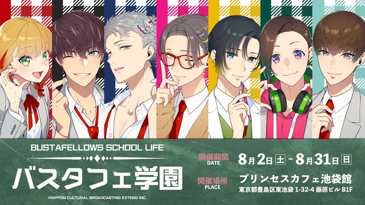 【新品】 BUSTAFELLOWS バスタフェロウズ マネークリップ 2個 文化放送エクステンド HAC-P-A74NA 【Switch】 BUSTAFELLOWS