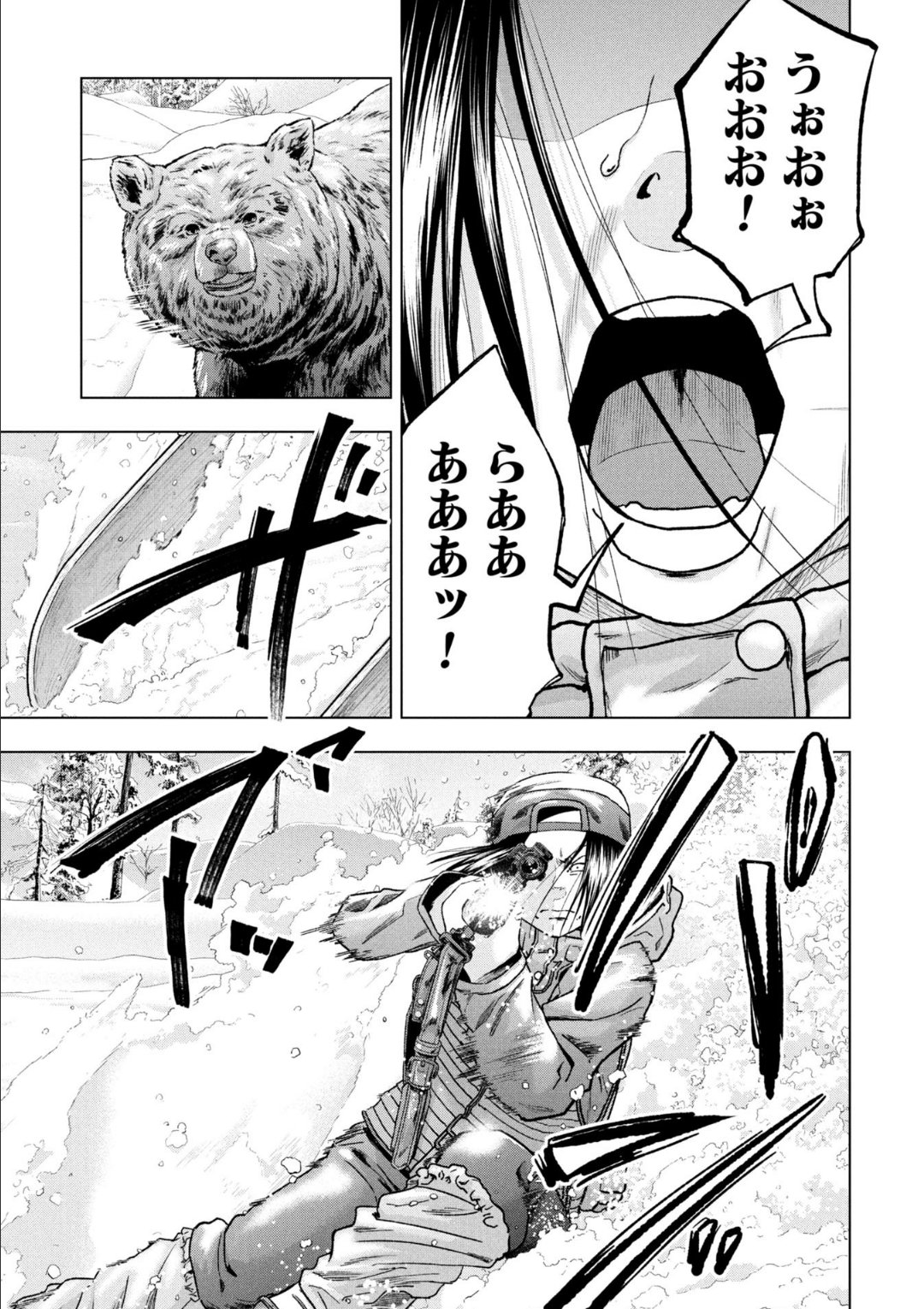 全巻 初版 帯付】クマ撃ちの女 1〜14巻 クマ撃ちの女 1巻』 安島薮太