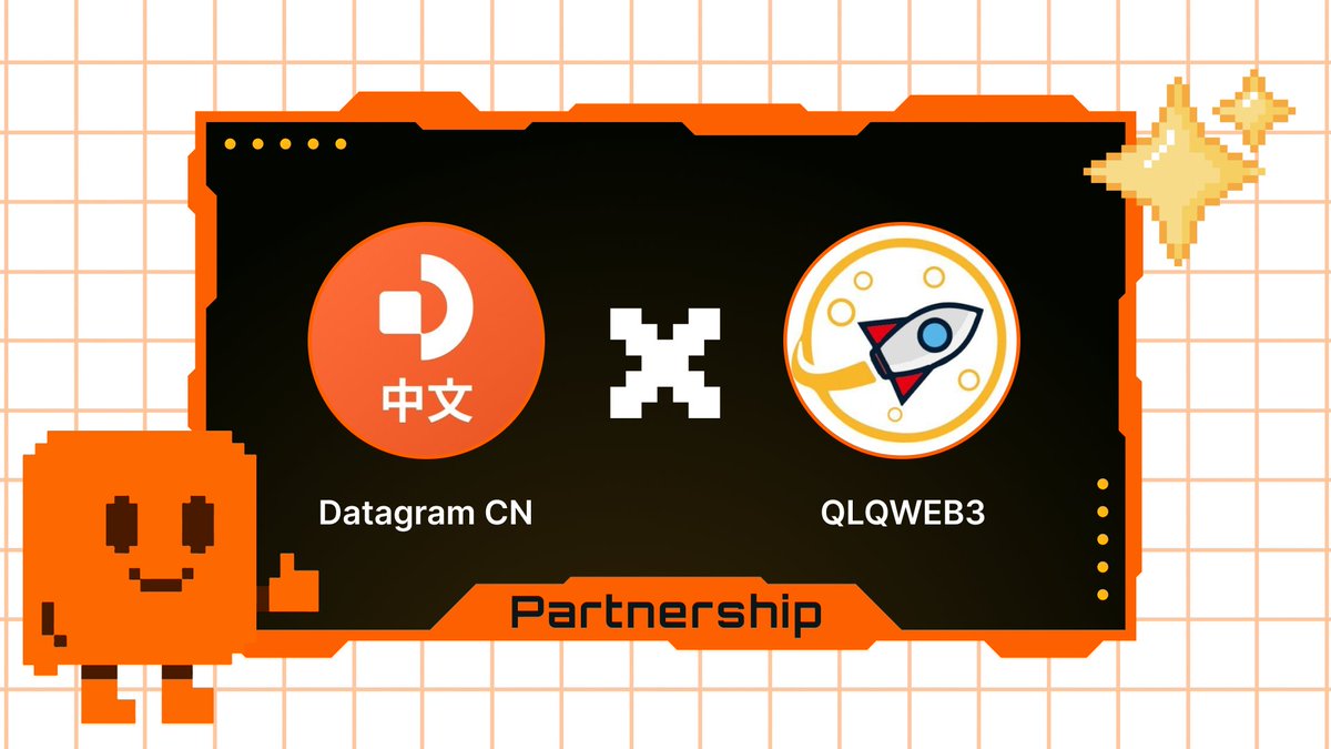 🎉 很高兴与<a href="/DatagramCN/">Datagram CN</a>  达成合作！

 <a href="/DGramNetwork/">Datagram Network</a>
是一个去中心化通信协议，专为实时连接、AI 协同和网络优化而打造。

它是游戏、DePIN、AI 代理等应用的智能骨干网络——快速、可靠、完全去中心化！

🔥 Datagram 全核心节点销售现已启动！

加入<a href="/QLQweb3/">QLQWEB3</a> 社区，抢先获取节点白名单！