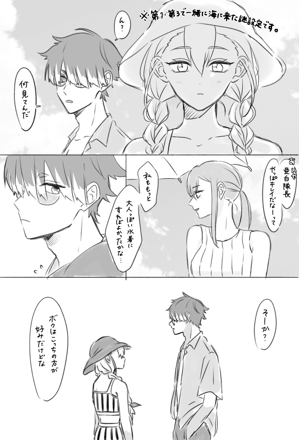 ぴーちゃん‪引越しのため断捨離中♡　DADA1個 楽天市場】【クーポンで200円OFF】横向き寝がラクなまくら首を