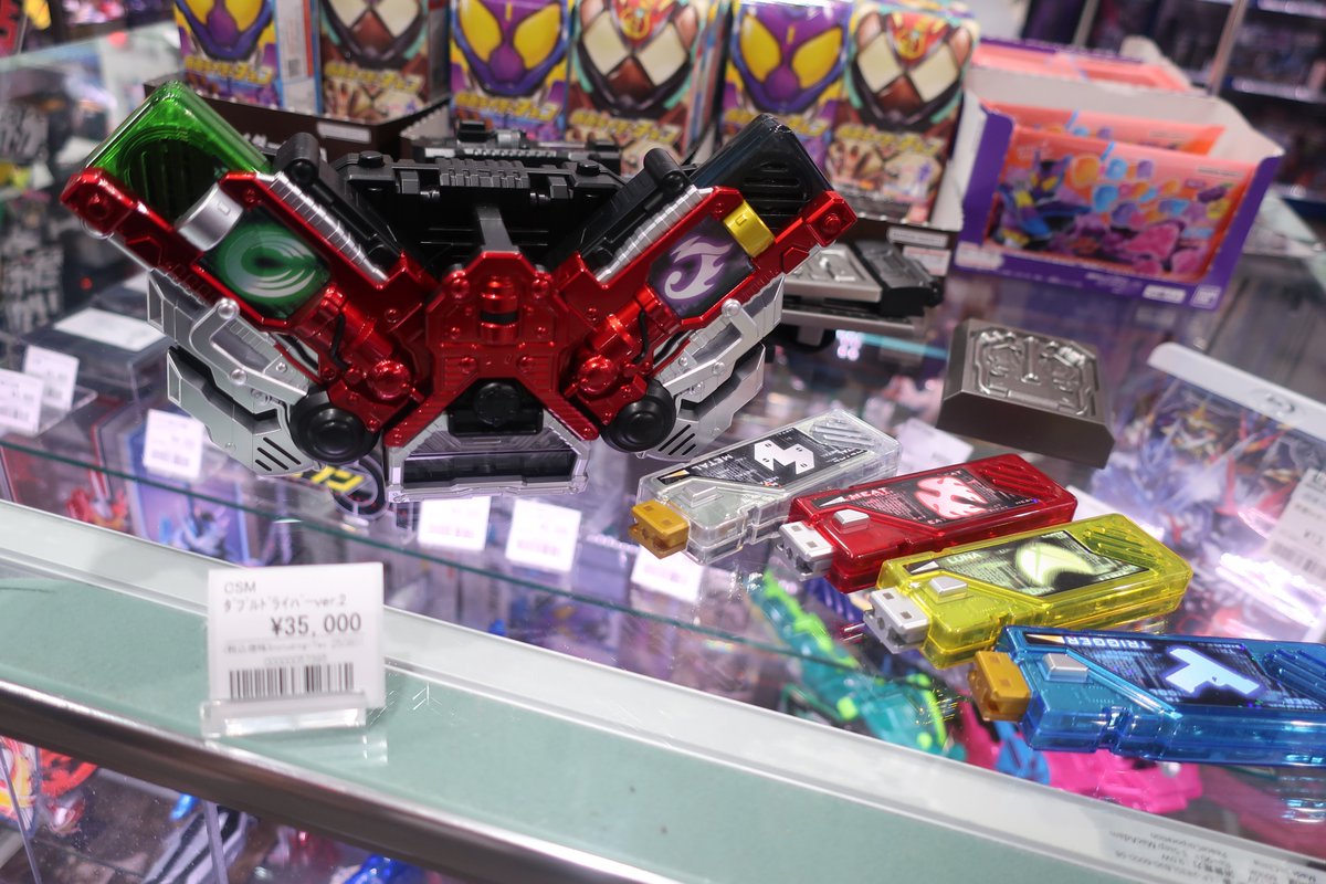 CSMダブルドライバーver2.0！箱無し！ 変身ベルト等5000種類以上の買取 