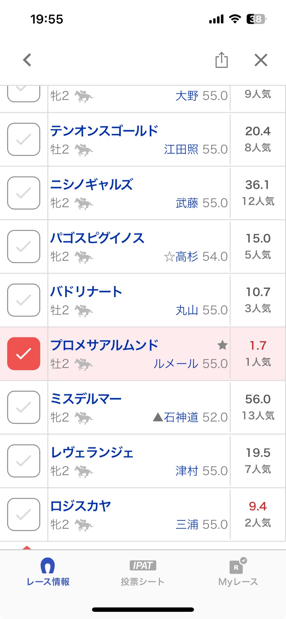☺︎ルーズな方お断り☺︎迅速対応☺︎ キラ☆まるる on X: 