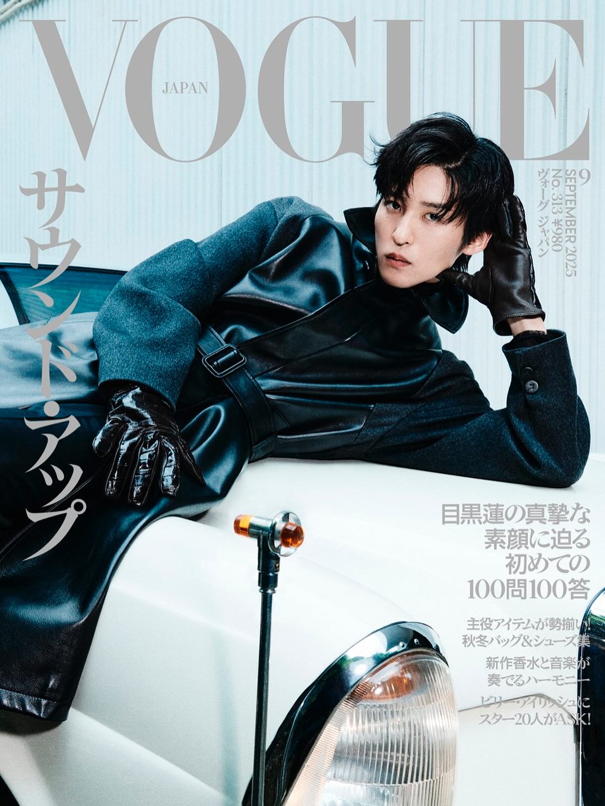 目黒蓮　ポスター、名刺サイズ、スイング名刺サイズ 目黒蓮STAFF on X: 