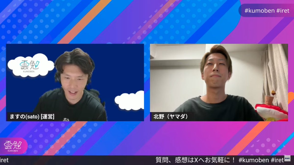 kazzpapa3's tweet photo. キタコレ「カップラーメンタイマーで感じる生成AIの進化」
ますのさんからの紹介も「ヤマダさん、北野さん、ヤマダさん」って言ってて。なんで今の名字じゃない方を2回言った?
#kumoben #iret https://t.co/jPJ8QIaouP