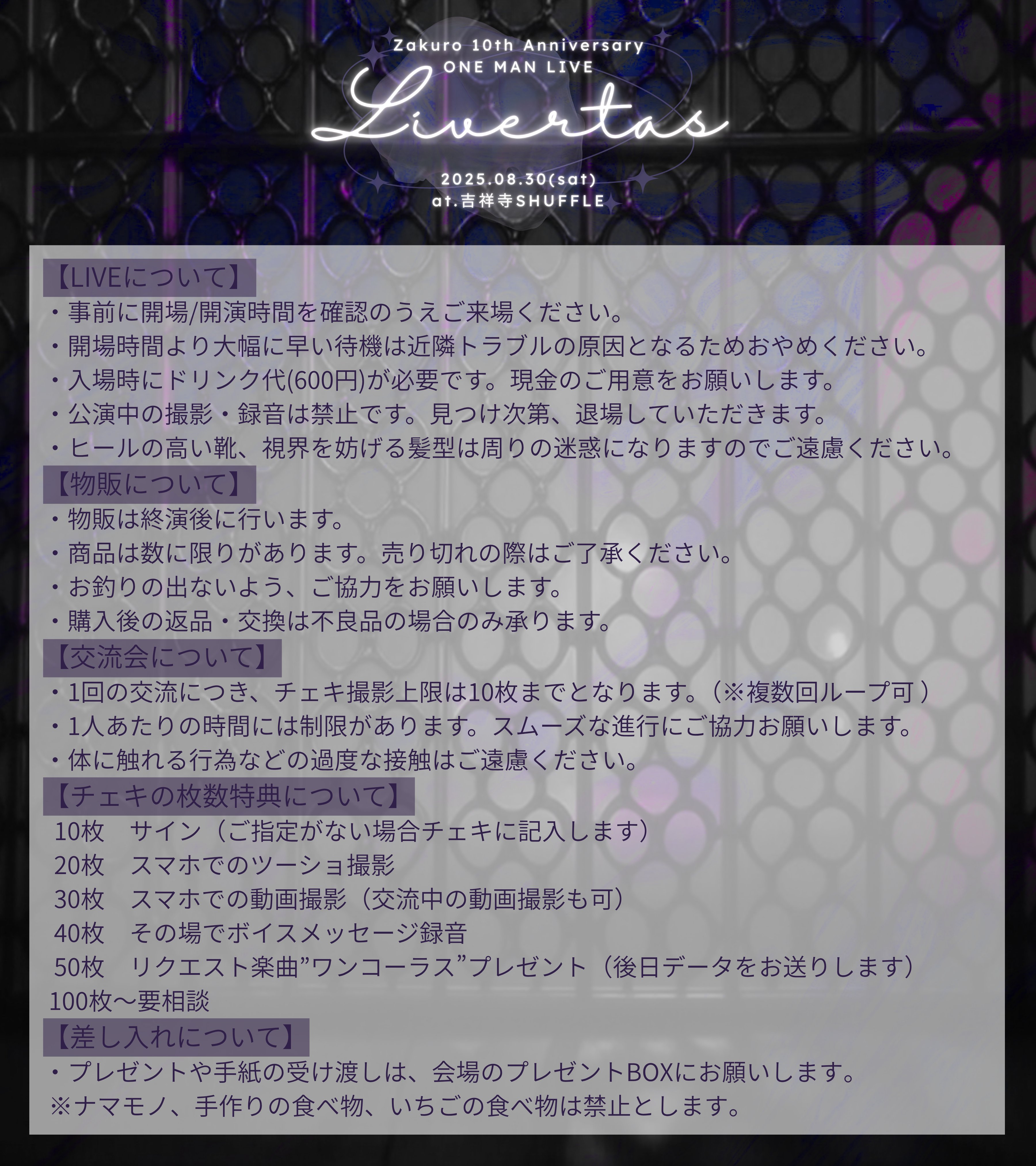 柘榴様 柘榴-zakuro- (@zakuro_96) / X