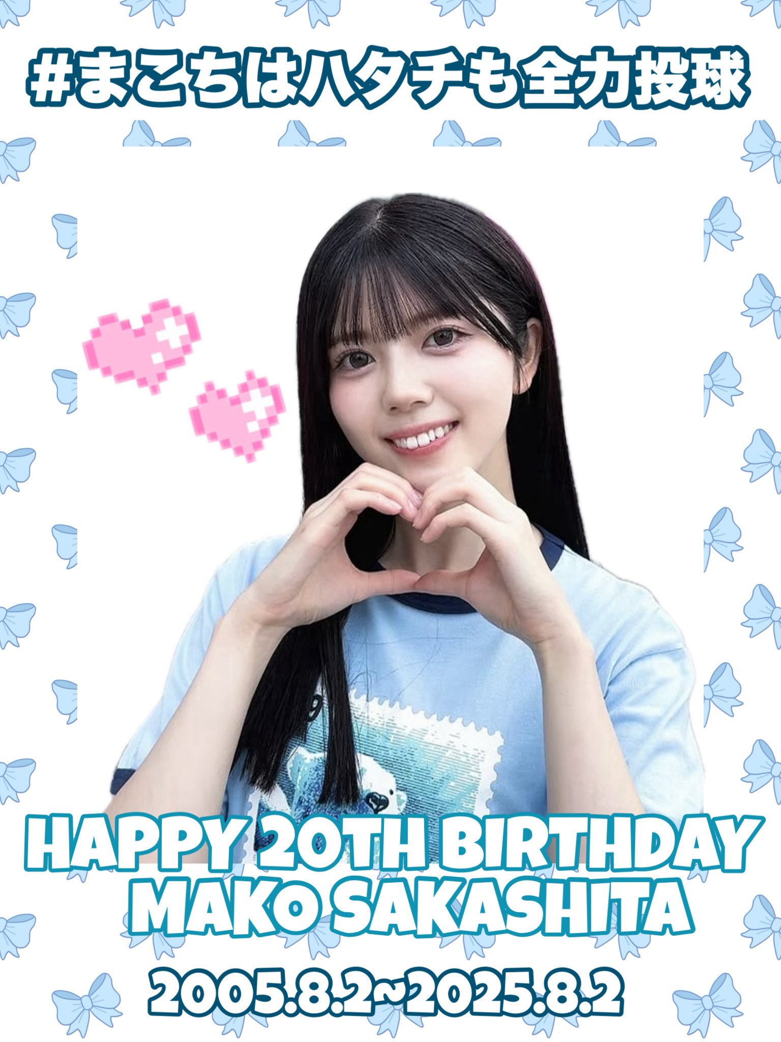 2021年7月19日『大阪魂、捨てたらあかん』安部若菜 生誕祭 2種 生写真 2021年7月19日『大阪魂、捨てたらあかん』安部若菜 生誕祭 2種