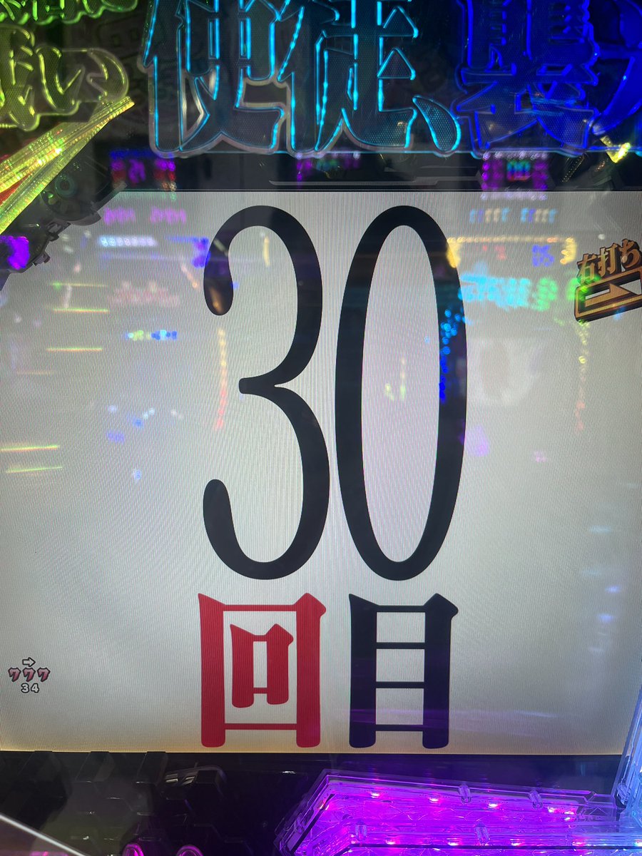 がぺぺぺぺぺ tweet media