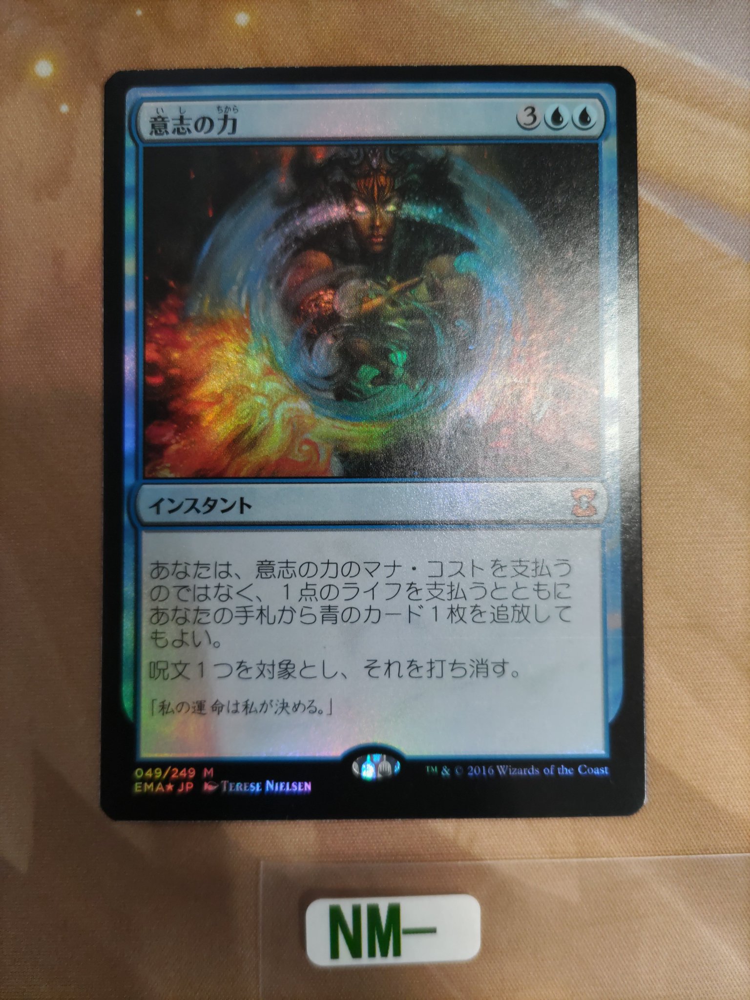Cardshop Serra＠MtG on X: 
