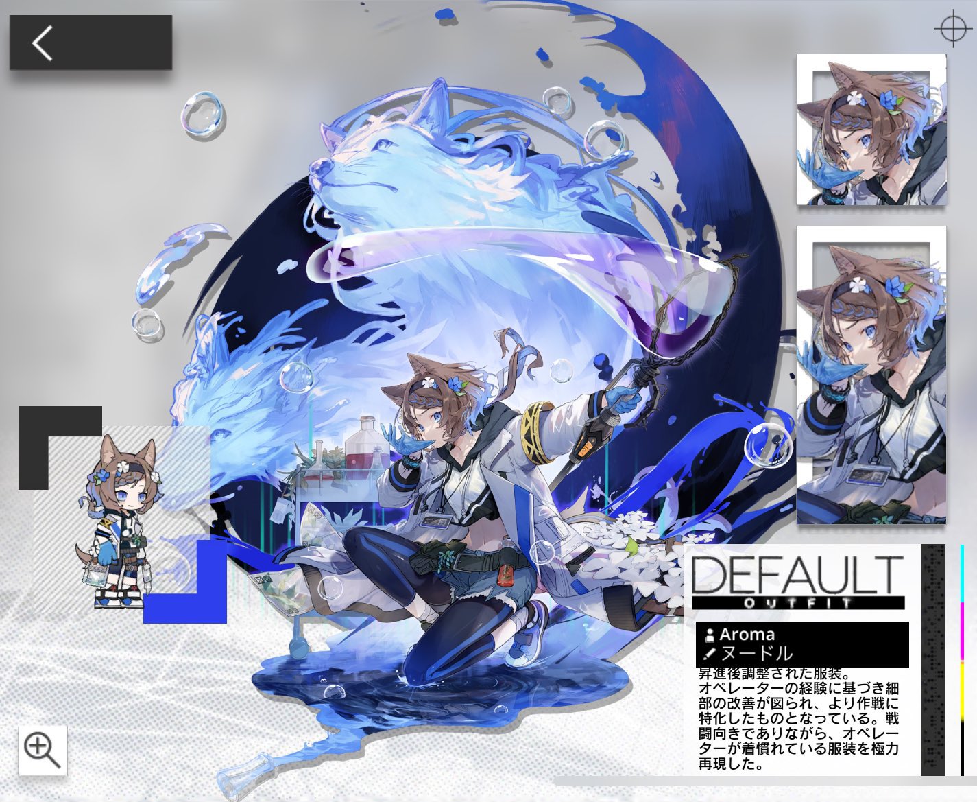 アークナイツ版深夜の真剣お絵かき60分一本勝負 on X: 