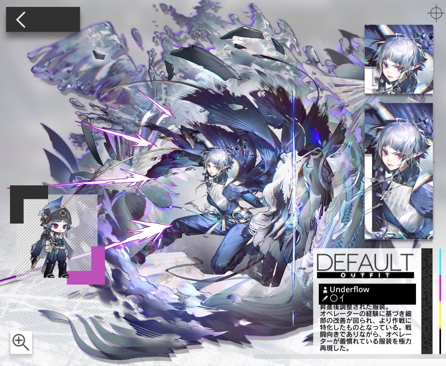 アークナイツ ウルピアヌス バイビーク アンダーフロー ナイトメア 通行認証 アークナイツ ウルピアヌス バイビーク アンダーフロー