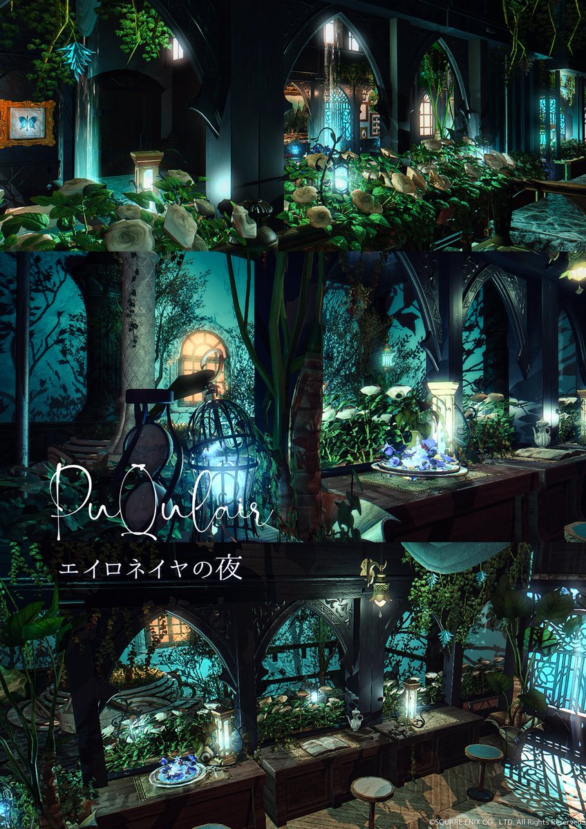 #FF14 #PuQulair
#ff14housing
#FF14ハウジング 
pupu.puqulair.net/1497-2/