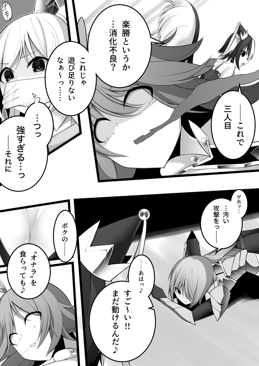 洞木 宇津 tweet media