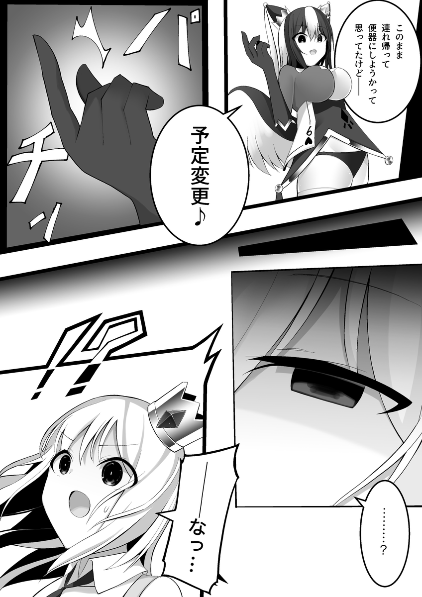 洞木 宇津 tweet media