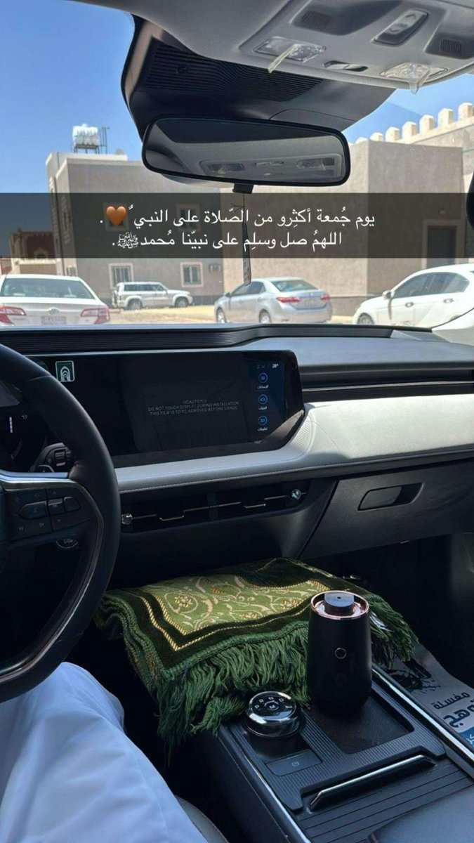 #يوم_الجمعه