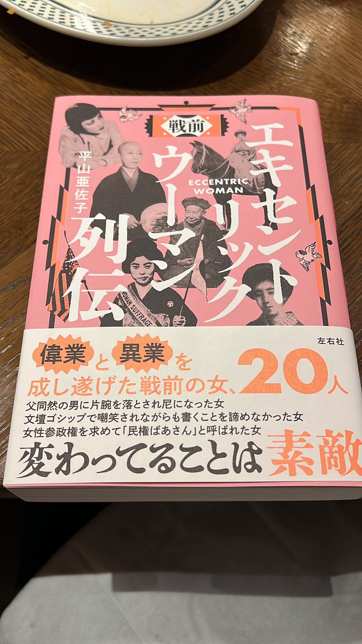 結婚礼式一切の心得　昭和37年4月　実用書　参考書　古書　古本　絶版　レア 婦人之友 昭和43年11月号 手作りのウェディングドレスと旅行着 d