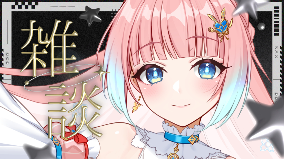 まの(*´∀｀*)人(◍ ´∞` ◍)ページ 桜瀬🌸 on X: 