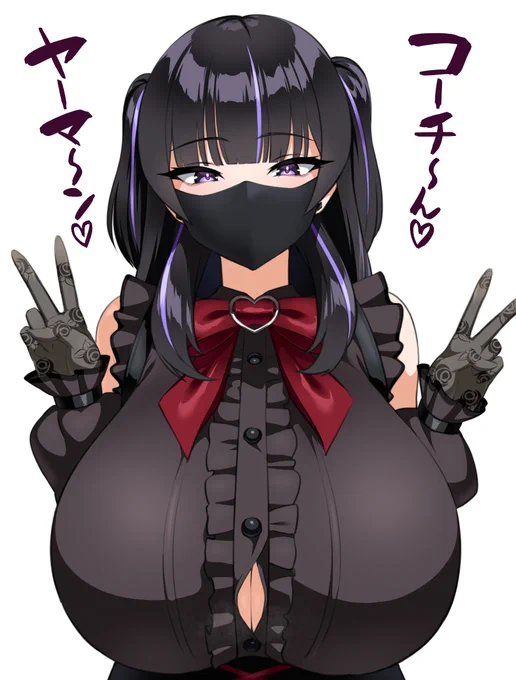 どうも、おっぱいに全てを捧げた者です。 #おっぱいの日