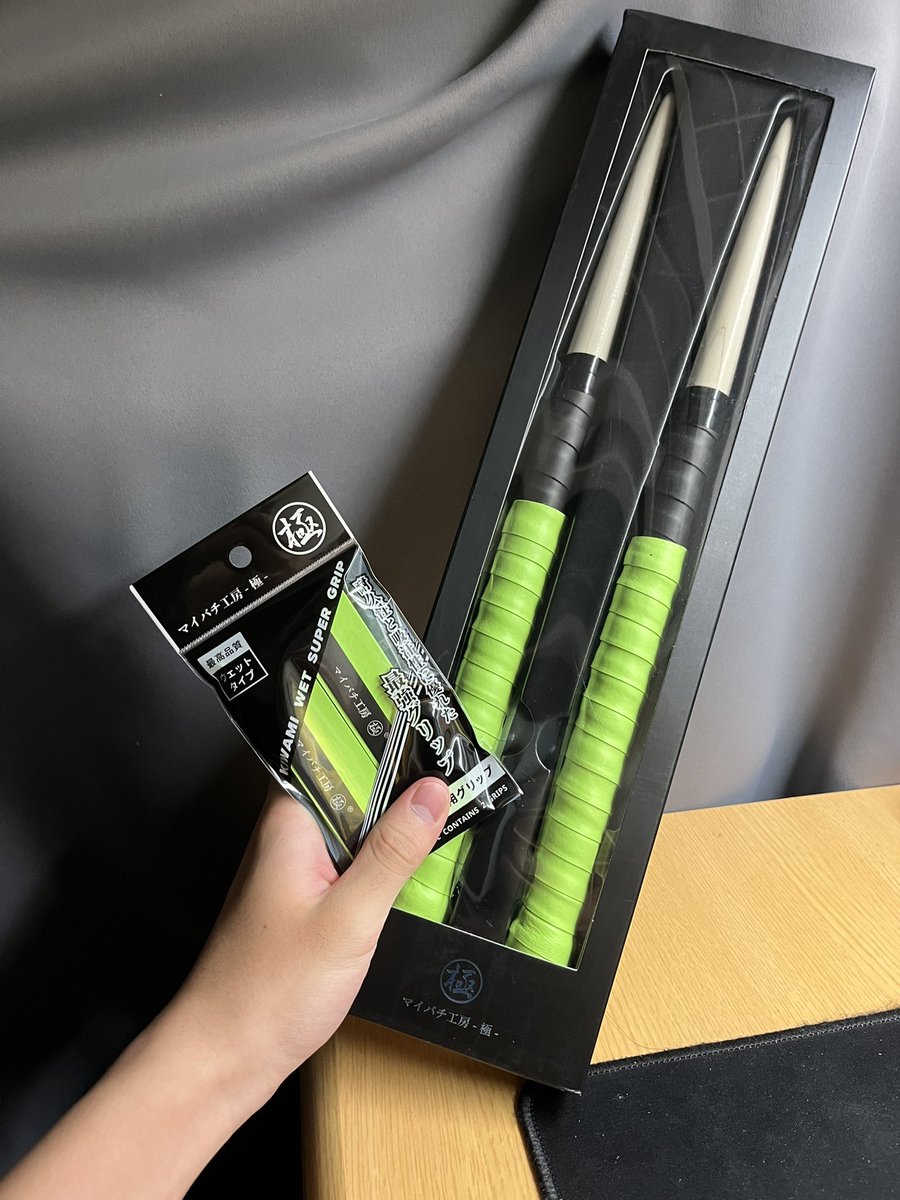 マイバチ セット 極 taikoller＋極マイバチセット 楽天市場