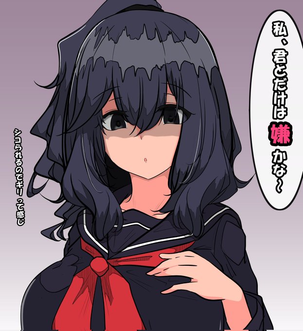 ビッチ系女の子の好きなシチュ〜〜♡♡!!

【ぼくだけヤらしてもらえない】 