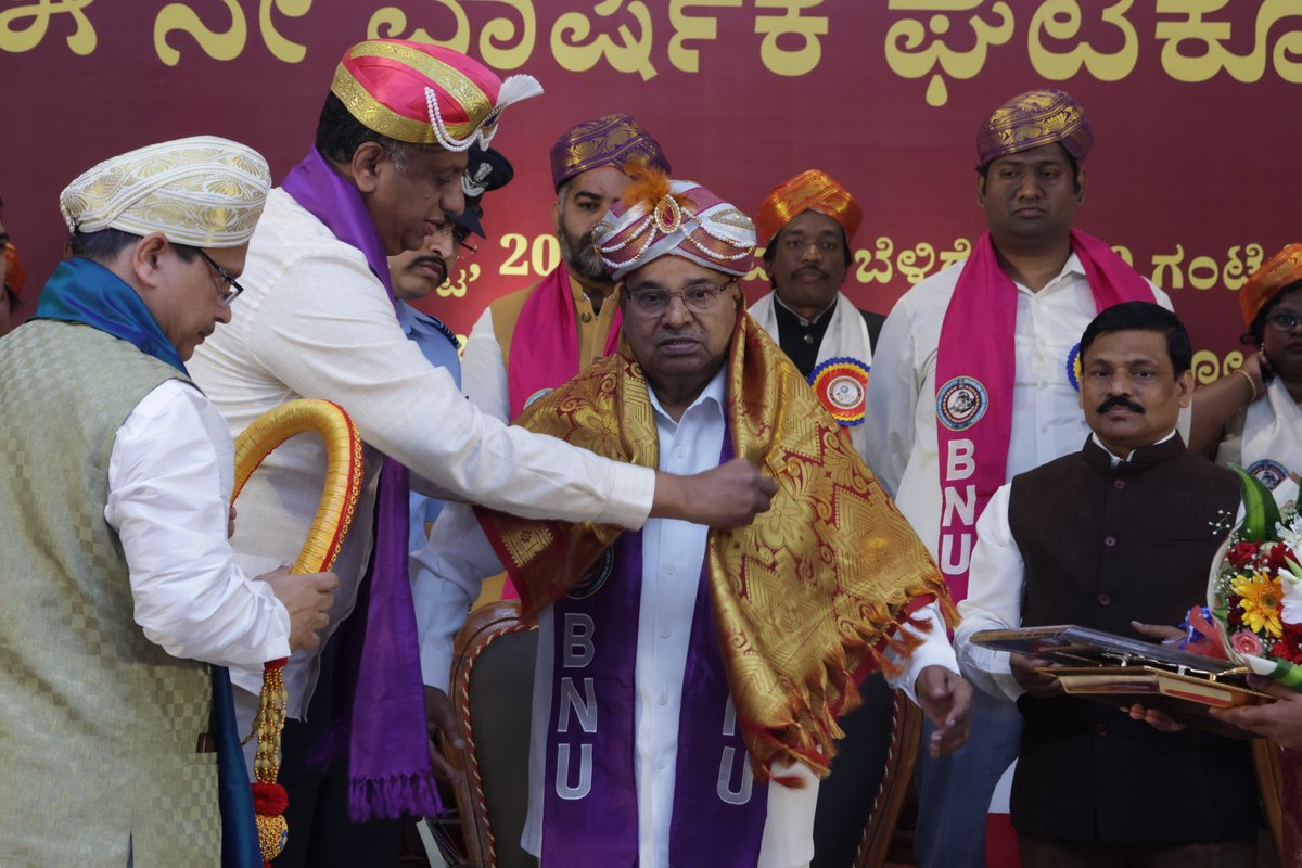 drmcsudhakar's tweet image. ಬೆಂಗಳೂರು ಉತ್ತರ ವಿಶ್ವವಿದ್ಯಾಲಯದ 5ನೆಯ ಘಟಿಕೋತ್ಸವದಲ್ಲಿ ಘನತೆವೆತ್ತ ರಾಜ್ಯಪಾಲರು ಶ್ರೀ ತಾವರ್ಚಂದ್ ಗೆಹಲೋಟ್ ರವರೊಂದಿಗೆ ಭಾಗವಹಿಸಿದೆ. ಗೌರವ ಡಾಕ್ಟರೇಟ್ ಪಡೆದ ಸಾಧಕರಿಂದ ಸ್ಪೂರ್ತಿ ಪಡೆದು ಜೀವನದಲ್ಲಿ ಉನ್ನತ ಸ್ಥಾನಕ್ಕೇರಲು ವಿದ್ಯಾರ್ಥಿಗಳಿಗೆ ಶುಭ ಹಾರೈಸಿದೆ.
#BNU #Convocation #BangaloreNorthUniversity