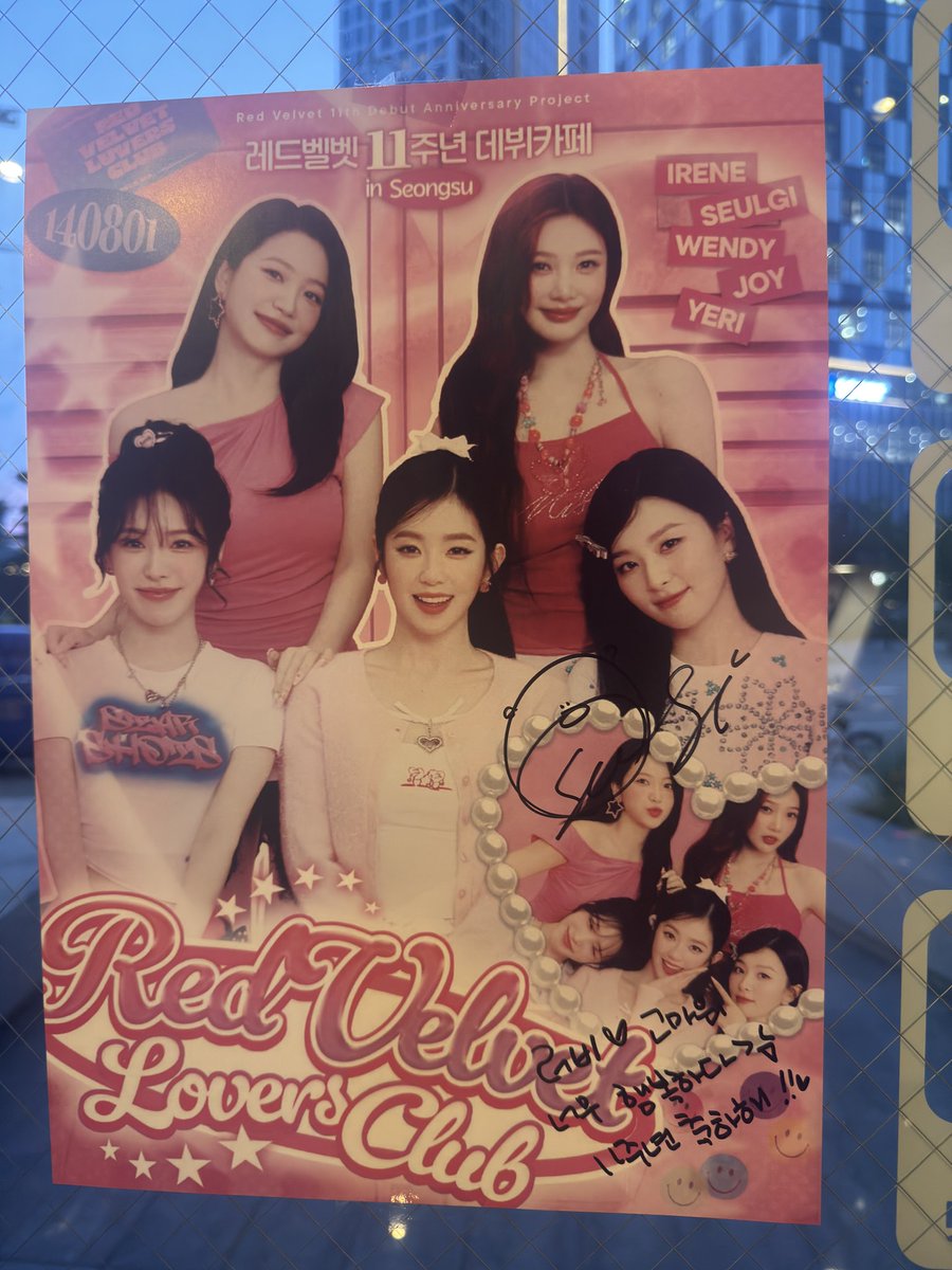 💛슬기💛도 왔다간! 레드벨벳 11주년 카페!
러비들 많이 놀러오세요 🫶🫶

(총대한테 케이크 사주고 갔다네요.. 부럽다..)