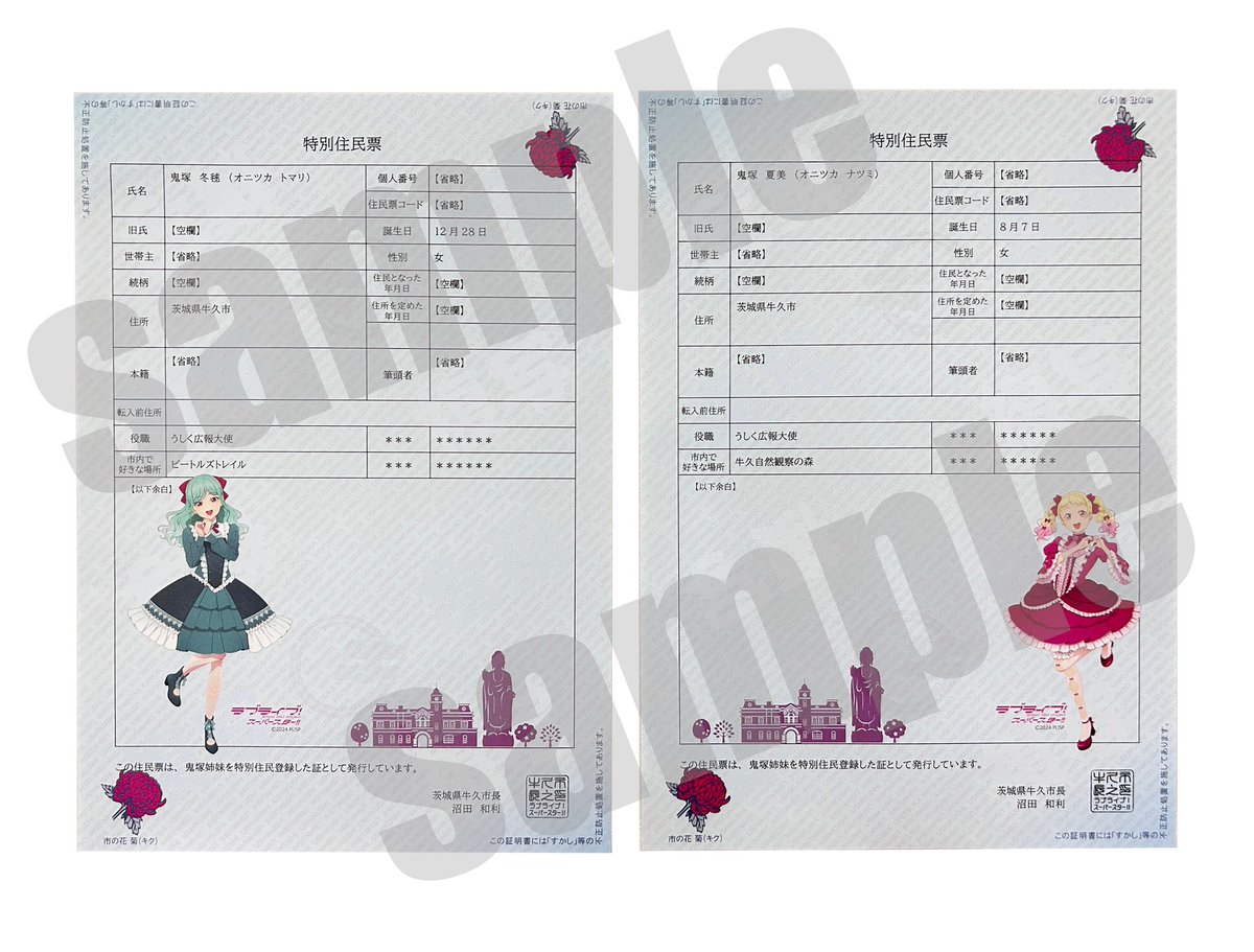 ※まっちゃんさん専用　かむい 駅名標 KAMUI まっちゃん (@0003154) / X