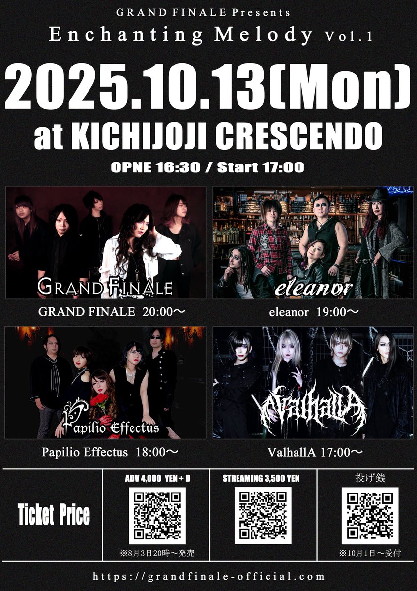 【ライヴ情報】

2025年10月13日(月祝)
吉祥寺クレッシェンド

Open16:30/Start17:00
出順①17:00〜(45)

🎟️現地(8/3 20:00〜)
passmarket.yahoo.co.jp/event/show/det…
※入場は整理番号順

🎫配信
premier.twitcasting.tv/c:crescendo_li…

🏴‍☠️愛の支援(10/1〜)
kichicre.thebase.in/items/114370849