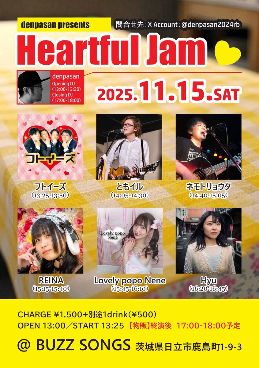 Reinaページ ☀️REINA☀️【公式運営事務局】 (@reina_info01) / X