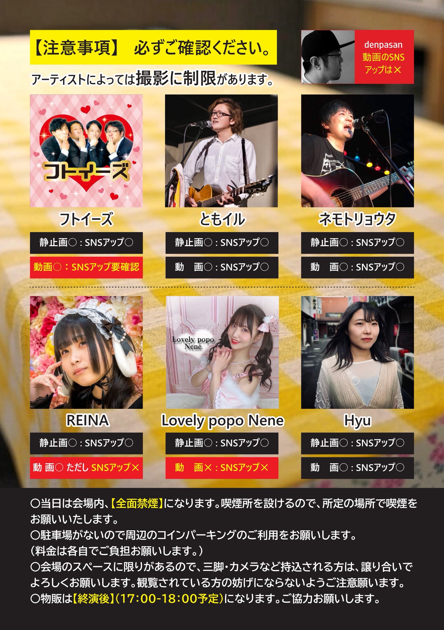 reina @プロフ必読 REINA@プロフ必読様専用 9 Reina☆プロフ必読 REINA♪/無言⭕様